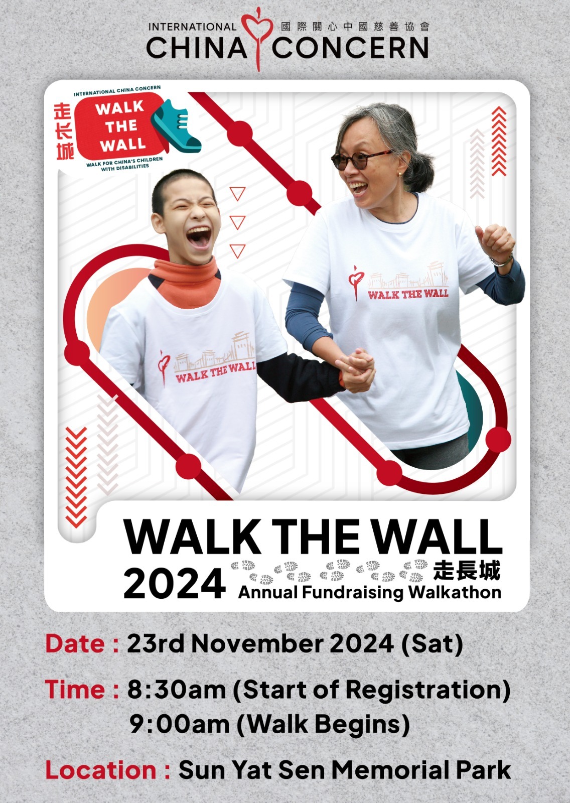 Walk The Wall 2024 Annual Fundraising Walkathon Alliance